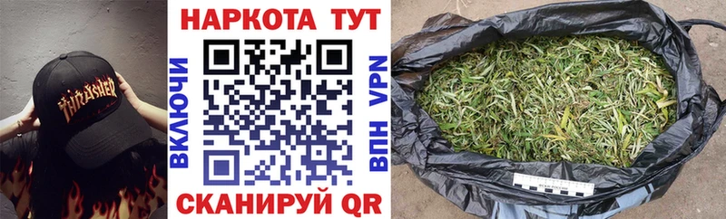 Купить наркотик Курган Бутират Альфа ПВП Гашиш ОМГ ОМГ как войти Cocaine Меф