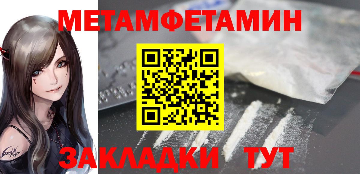Курган  Амфетамин Розовый  Amphetamine  Вход с VPN 