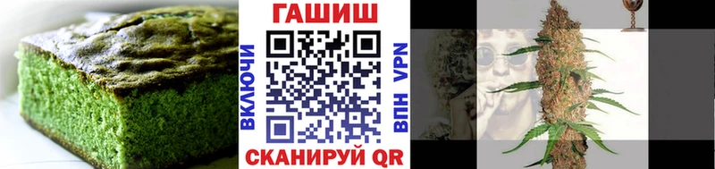 дарк нет какой сайт  Курган  Печенье с ТГК конопля 