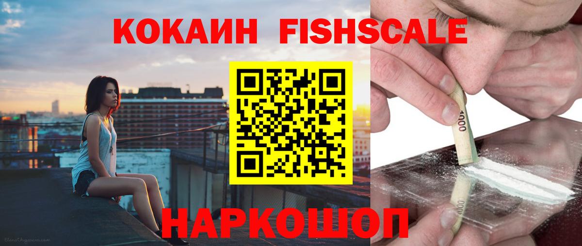 купить  сайты  Курган  КОКАИН 99% 