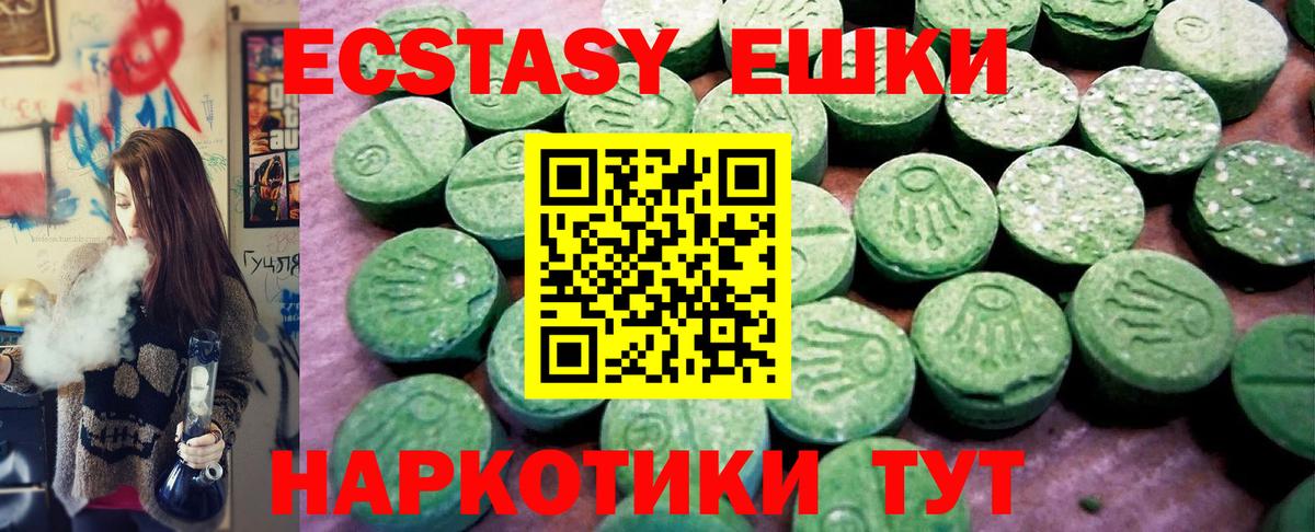 ЭКСТАЗИ Дубай Курган