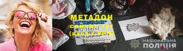 мефедрон мука Ижевск