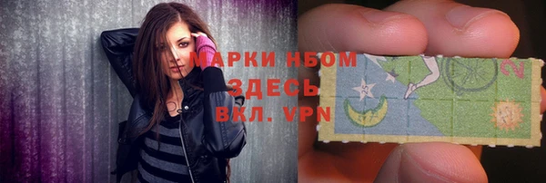 мдпв Барнаул