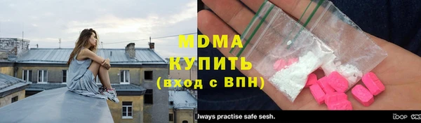 mdma Новосибирск