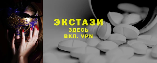 марки lsd Лагань