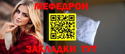 первитин Волгодонск