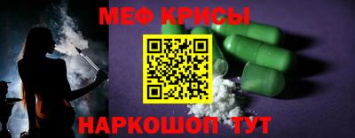 первитин Волгодонск