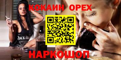 мефедрон мука Бийск