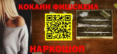 первитин Волгодонск