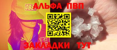 2c-b Волжск