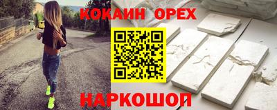 первитин Волгодонск