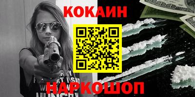 первитин Волгодонск