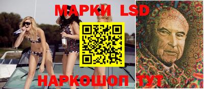 синтетический гашиш Берёзовский