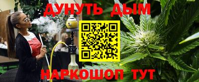 винт Беслан