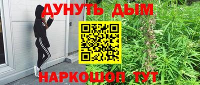первитин Волгодонск