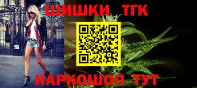 винт Беслан