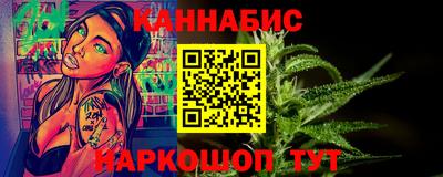 винт Беслан