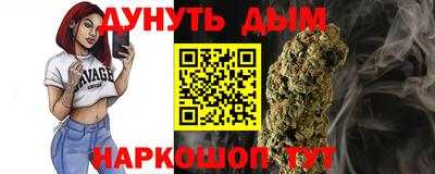 винт Беслан