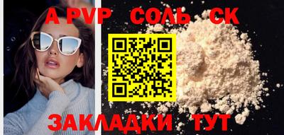 мефедрон мука Бийск