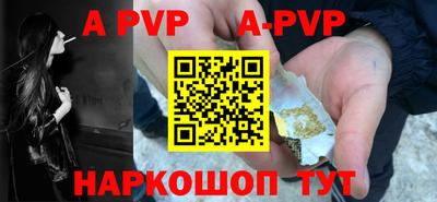 мефедрон мука Бийск