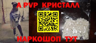 первитин Волгодонск