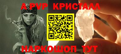 хмурый Волжский
