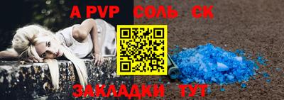 хмурый Волжский