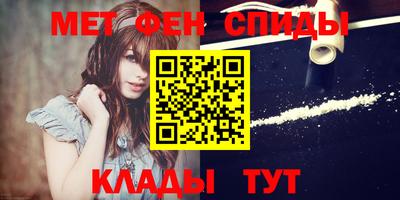 винт Беслан