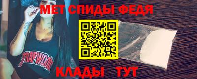 мефедрон мука Бийск