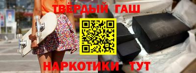 винт Беслан