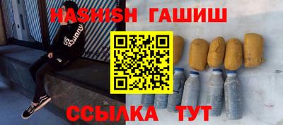 винт Беслан