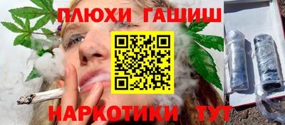 первитин Волгодонск