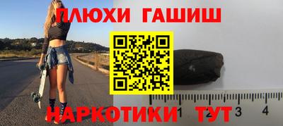 синтетический гашиш Берёзовский