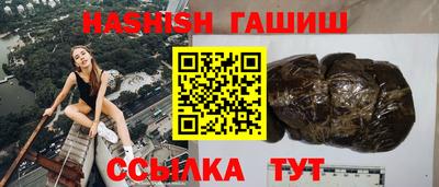 синтетический гашиш Берёзовский