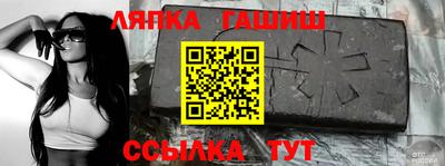 винт Беслан