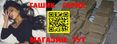 синтетический гашиш Берёзовский