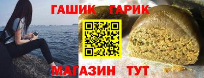 винт Беслан