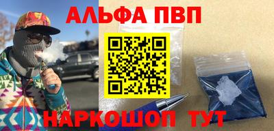 мефедрон мука Бийск