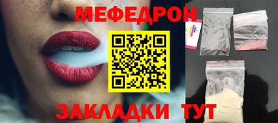 синтетический гашиш Берёзовский