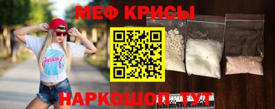 первитин Волгодонск