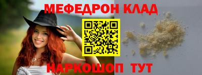 винт Беслан