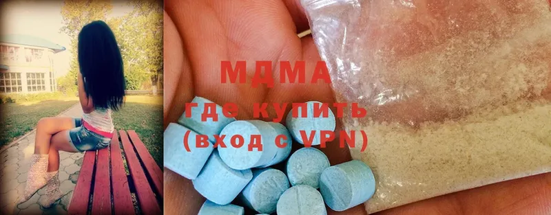 MDMA Molly  darknet формула  Курган  как найти  