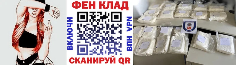 мега   дарнет шоп  Курган  Первитин кристалл 