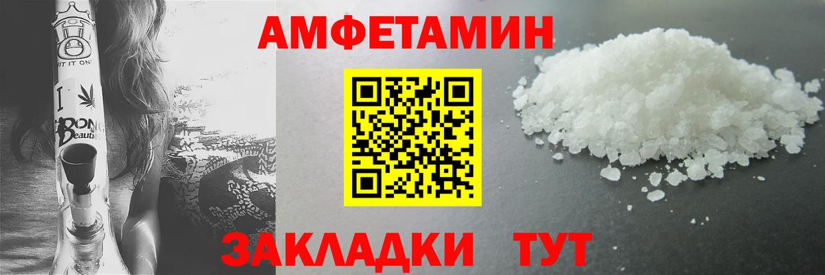 Метамфетамин Декстрометамфетамин 99.9%  Метамфетамин  Курган  Метамфетамин Декстрометамфетамин 99.9%  Вход с VPN 