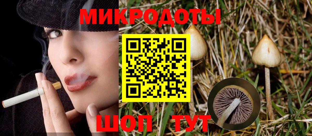 Alpha-PVP СОЛЬ   Курган  МАРИХУАНА  Вход с VPN  Мефедрон кристаллы  Cocaine  ГАШ 