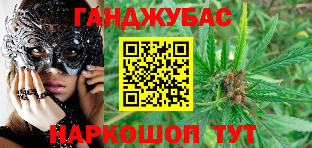 Конопля AK-47  Вход с VPN  Курган  Бошки Шишки Bruce Banner  Канабис OG Kush 